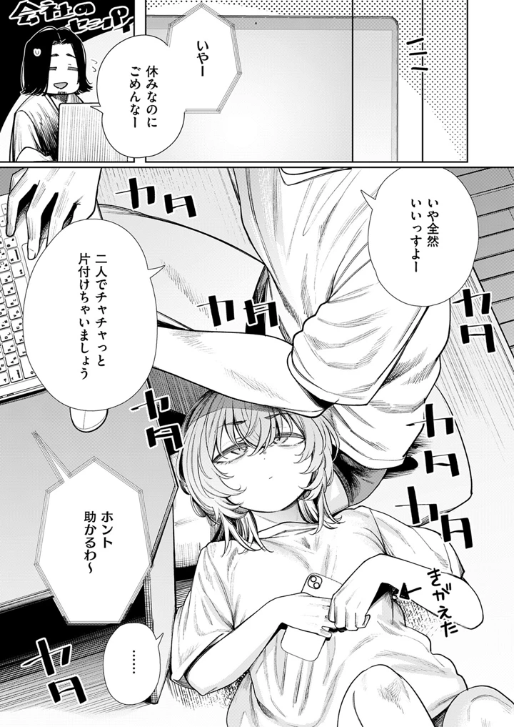 552ページ目