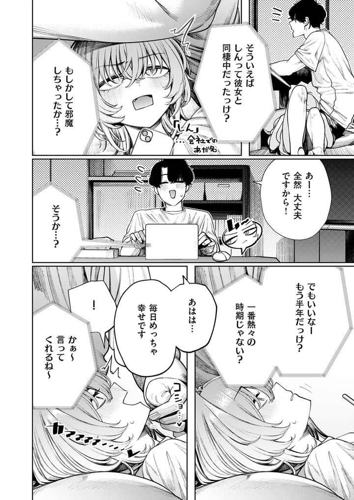 553ページ目