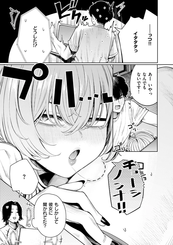 554ページ目