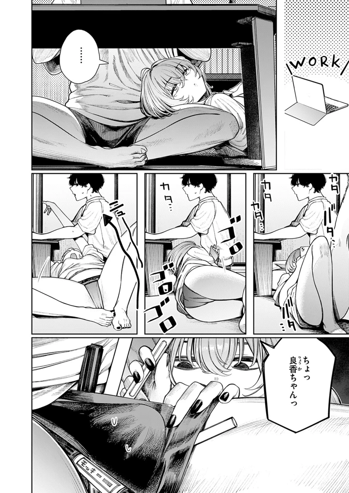 555ページ目