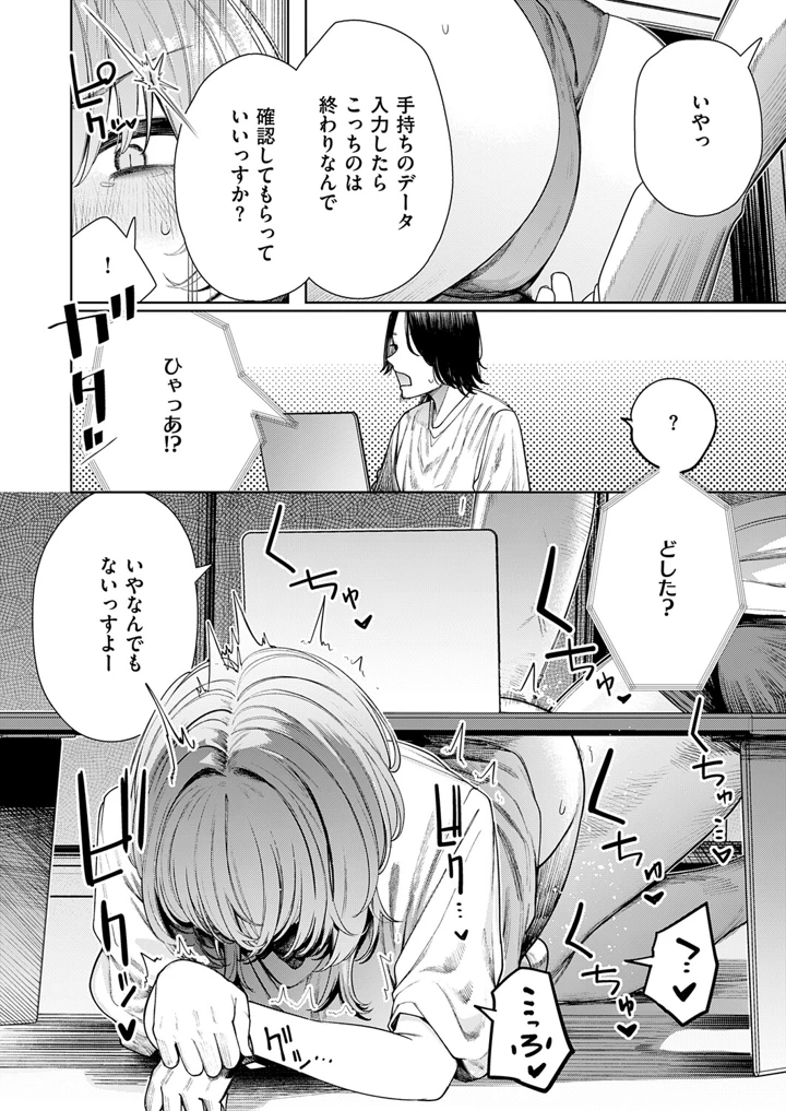 557ページ目