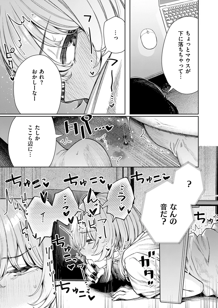 558ページ目