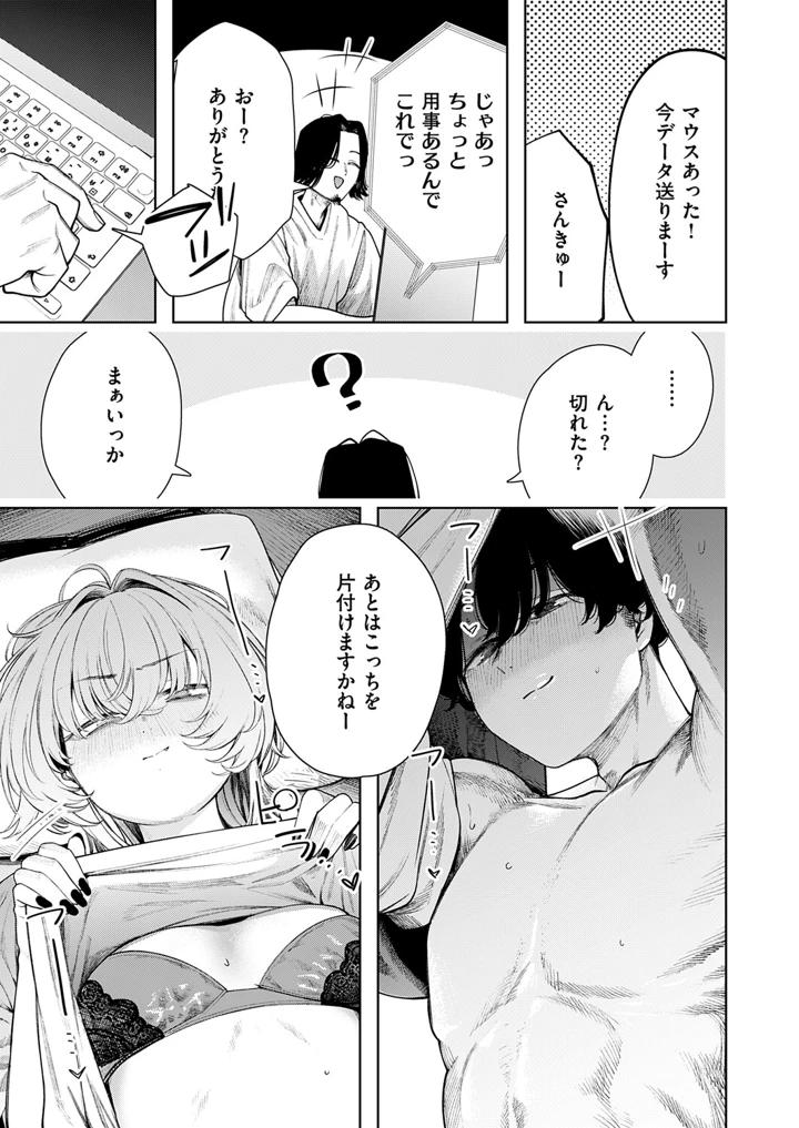 560ページ目