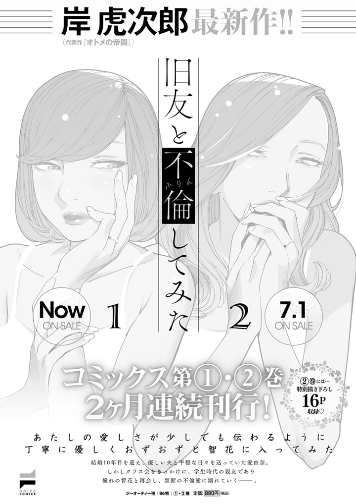 563ページ目
