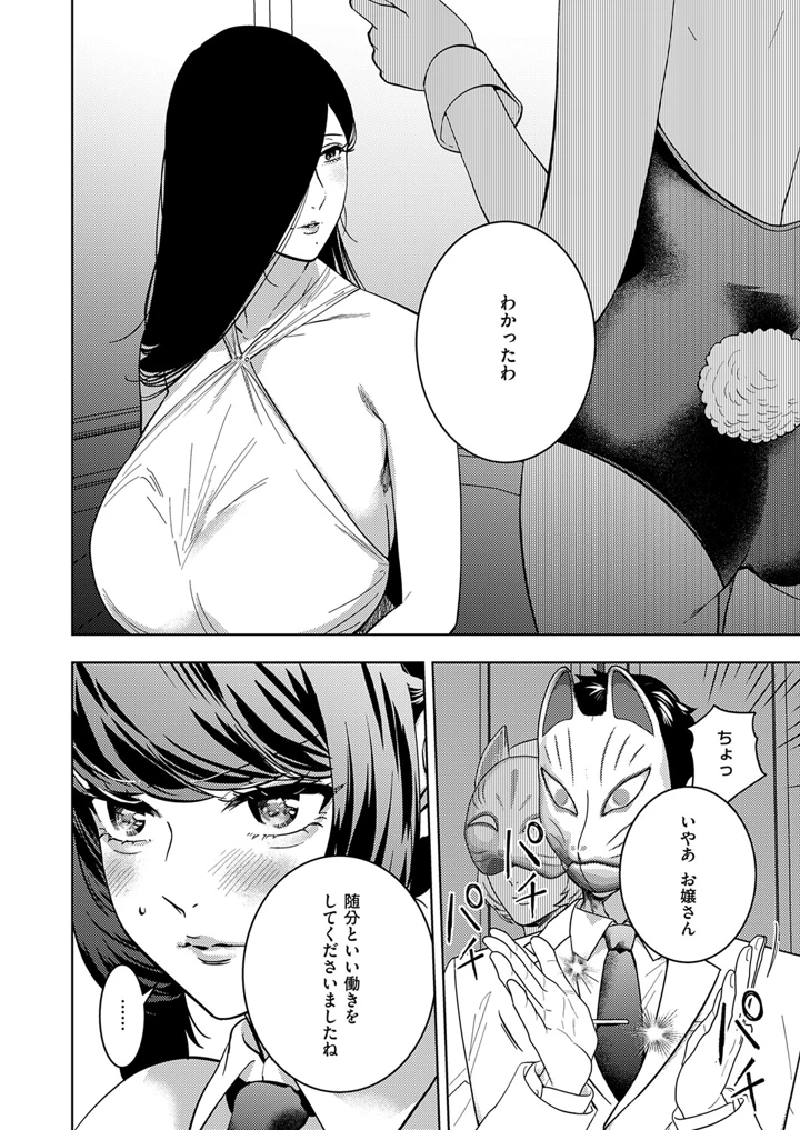 565ページ目