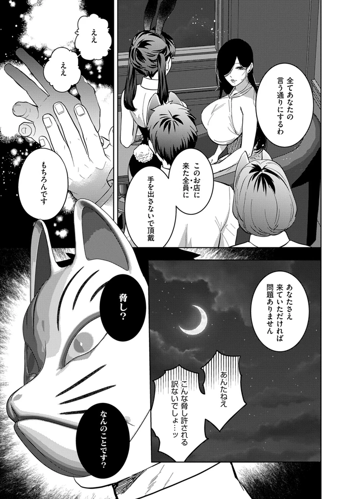 566ページ目