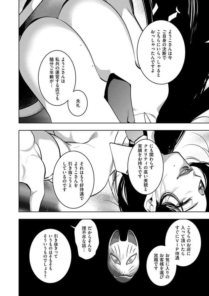 567ページ目