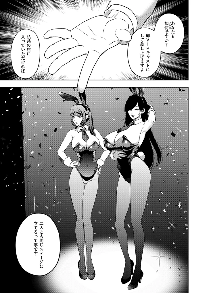 568ページ目