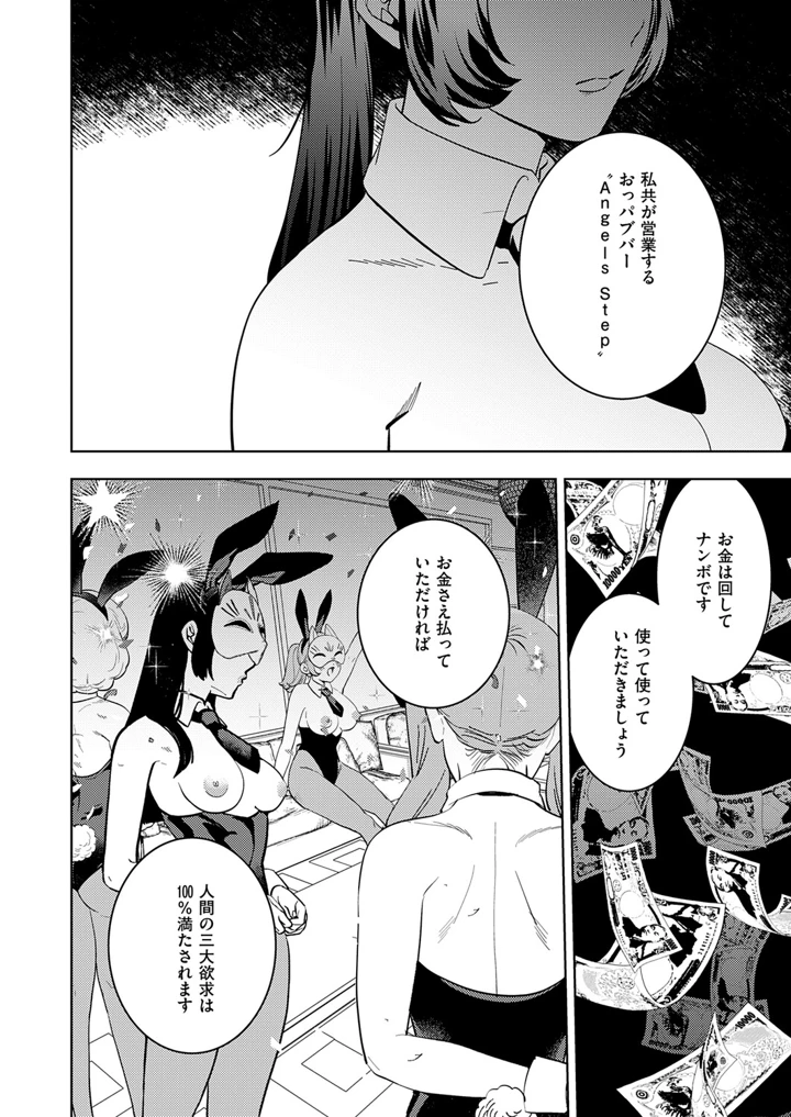 569ページ目