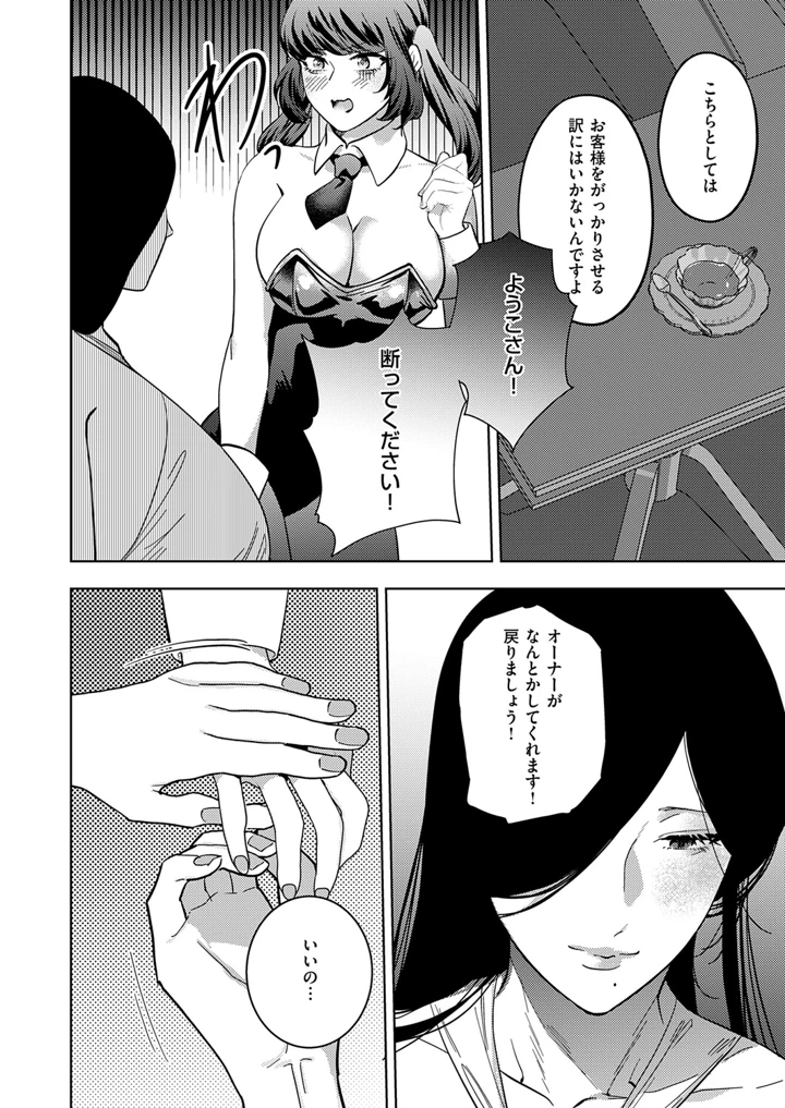 575ページ目