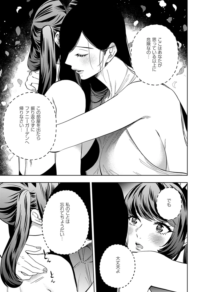 576ページ目