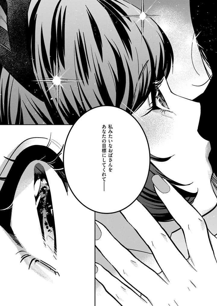578ページ目
