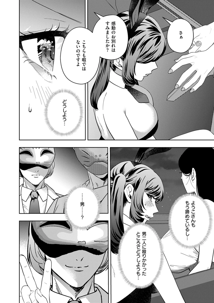 579ページ目