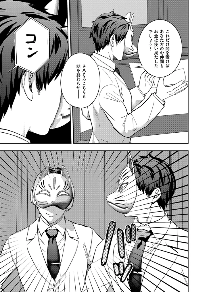 580ページ目