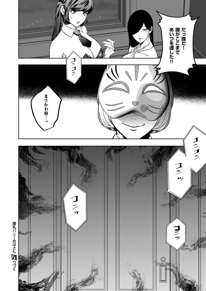 581ページ目