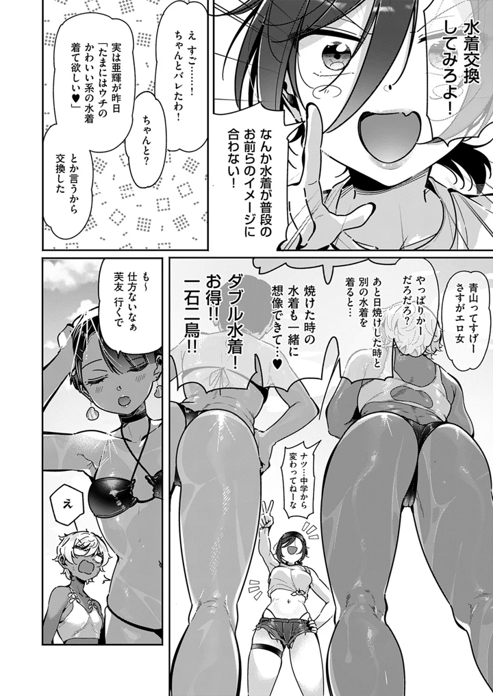 591ページ目