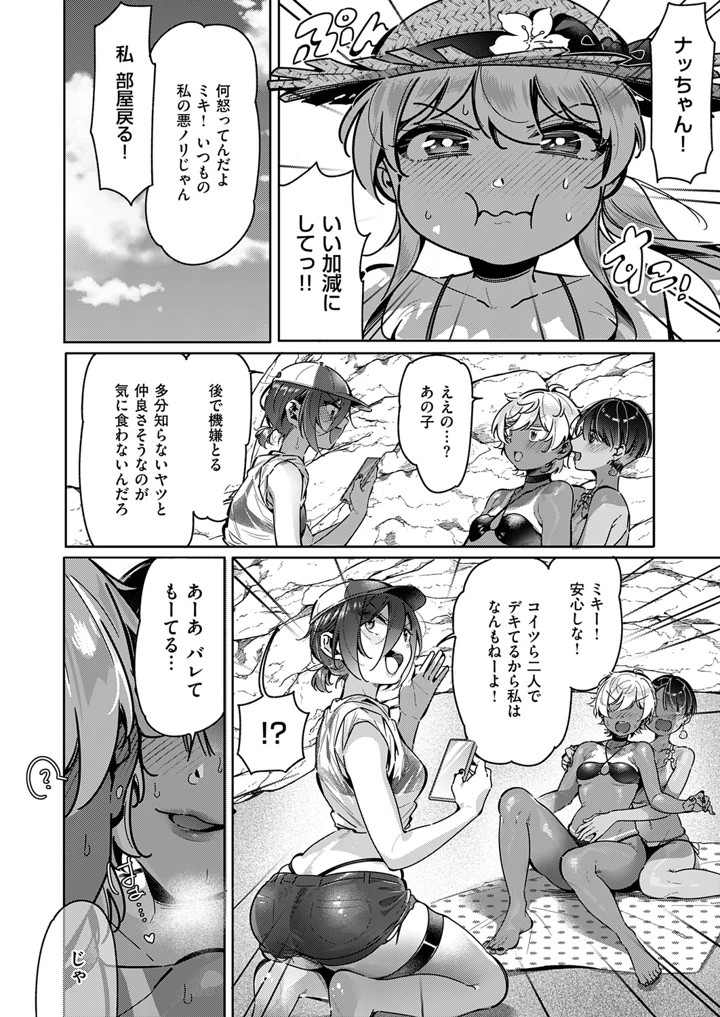 599ページ目