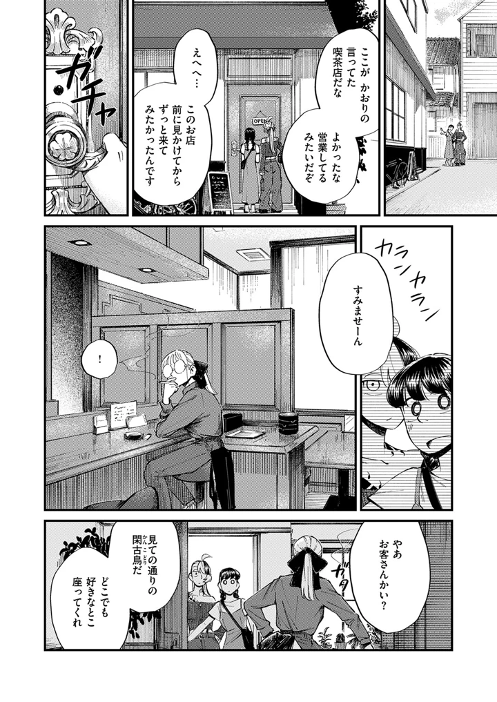 607ページ目