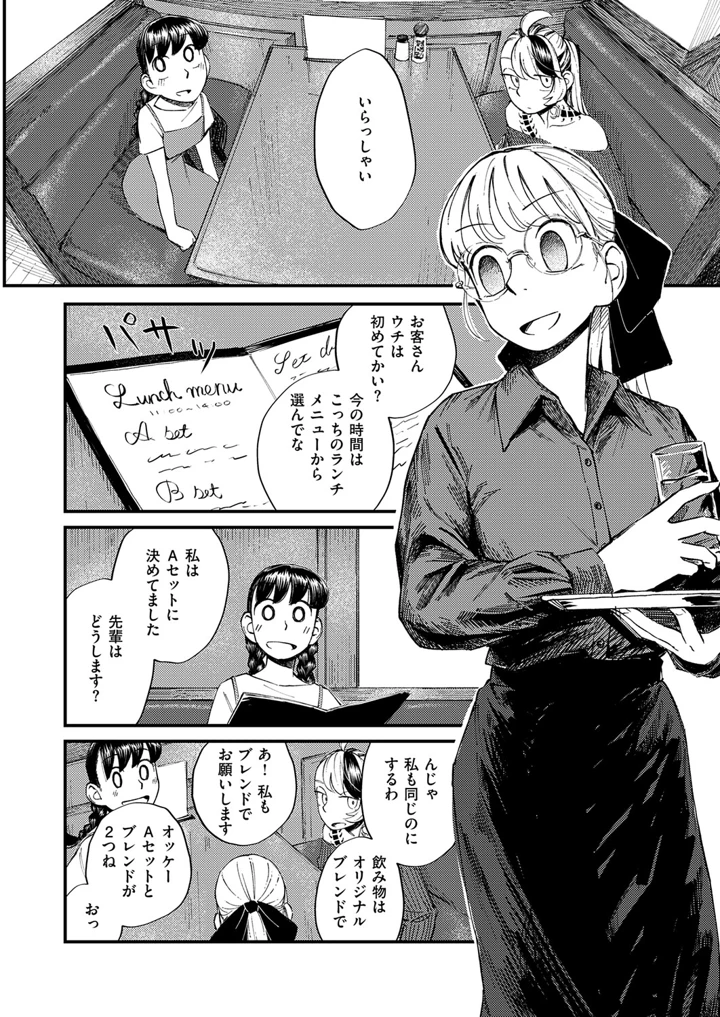 608ページ目