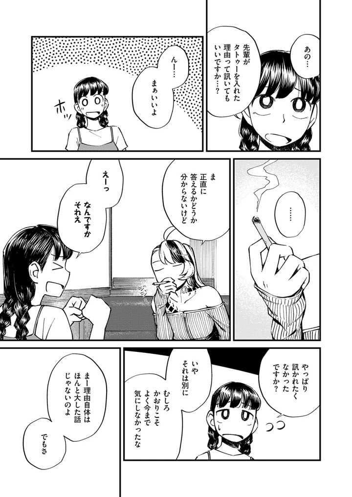 612ページ目