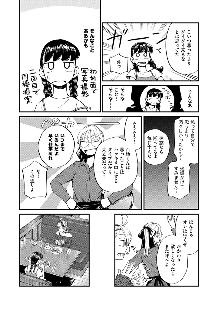 615ページ目