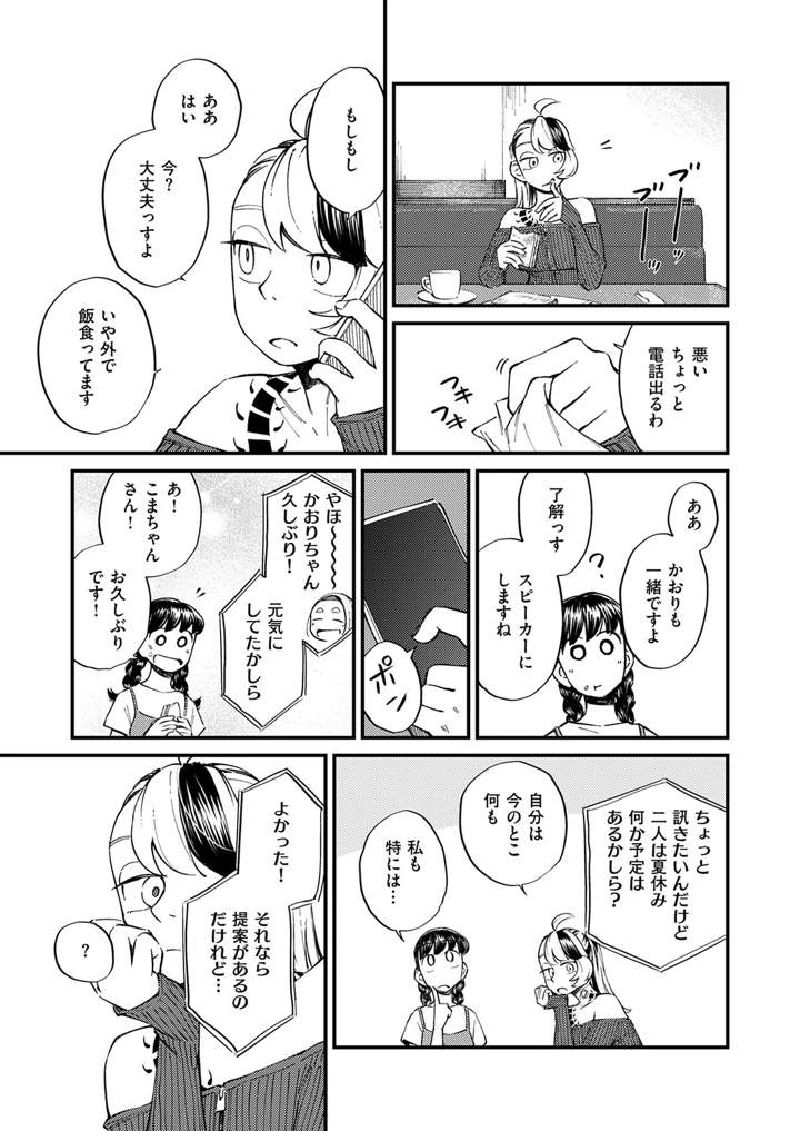 616ページ目