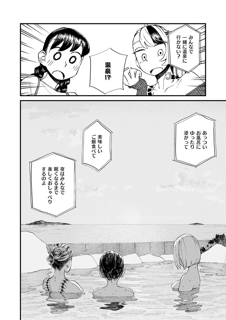 617ページ目