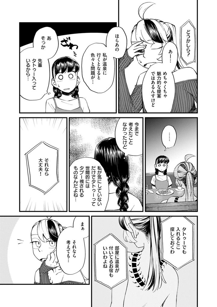 618ページ目