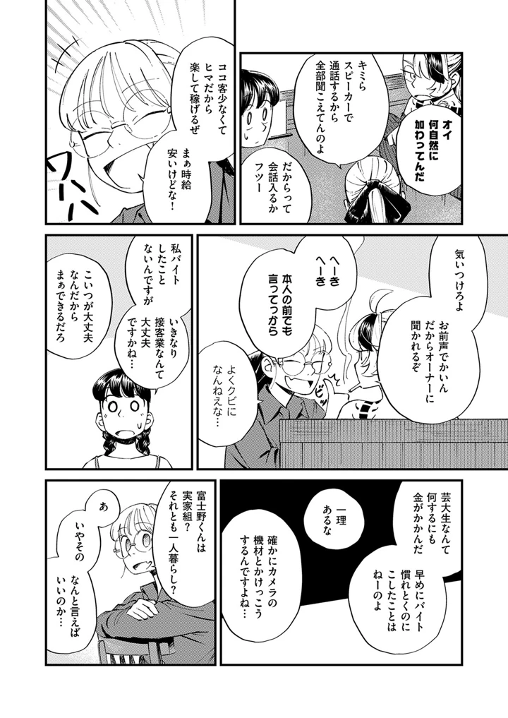 621ページ目