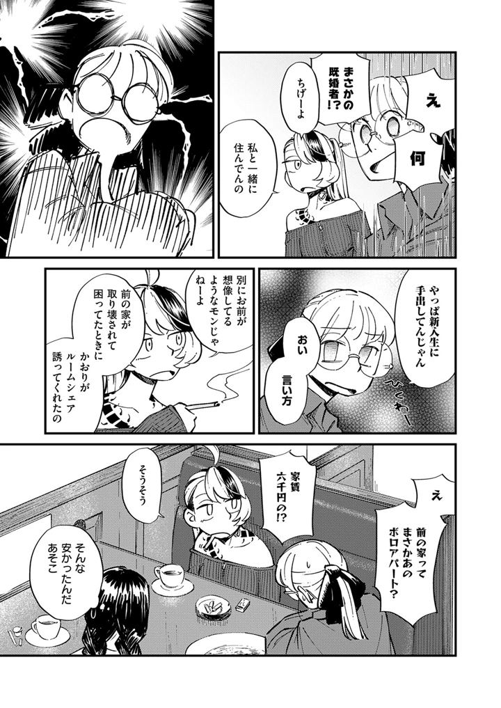 622ページ目