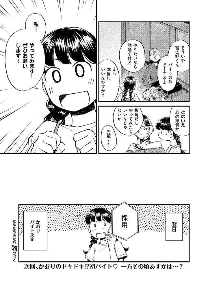 625ページ目