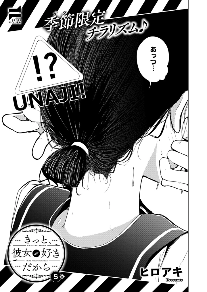 626ページ目
