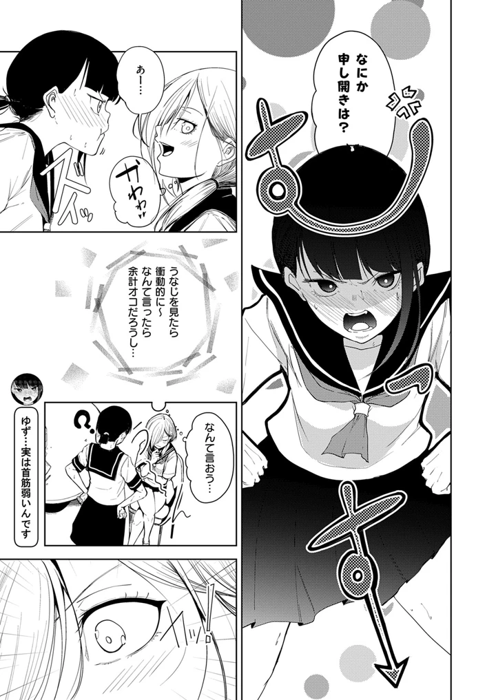 628ページ目