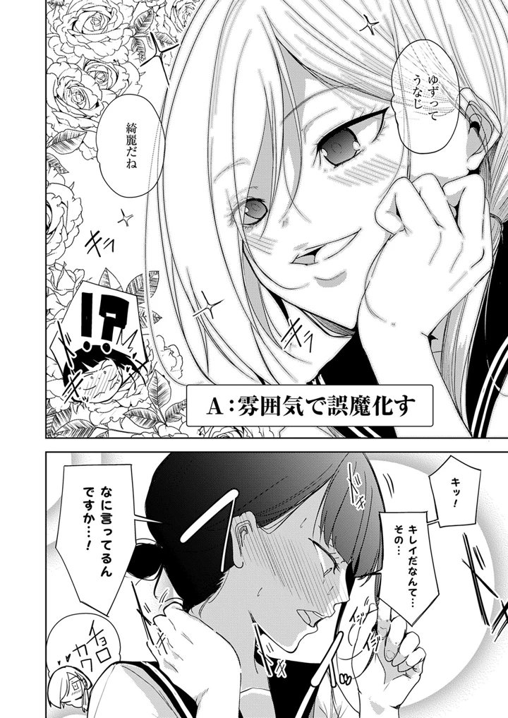 629ページ目