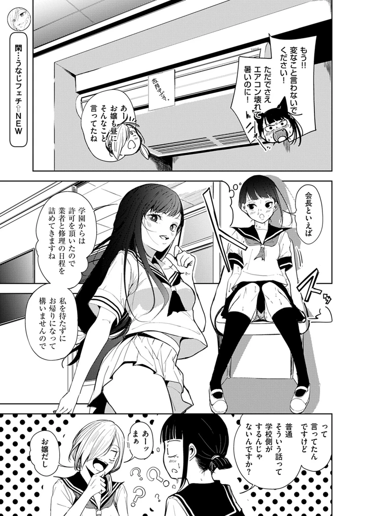 630ページ目