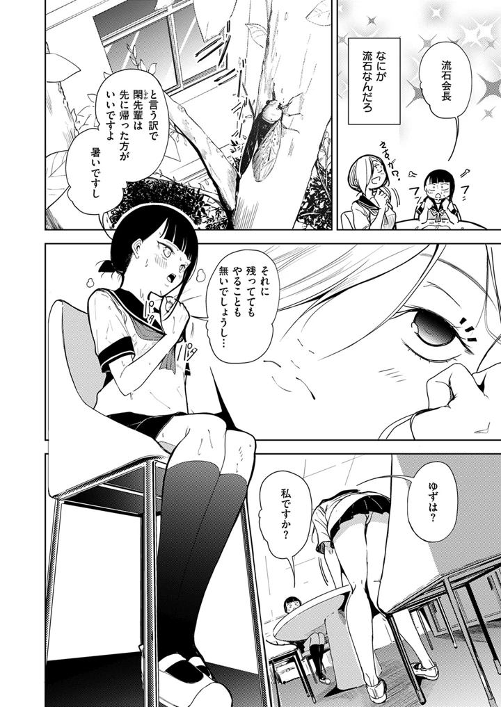 631ページ目