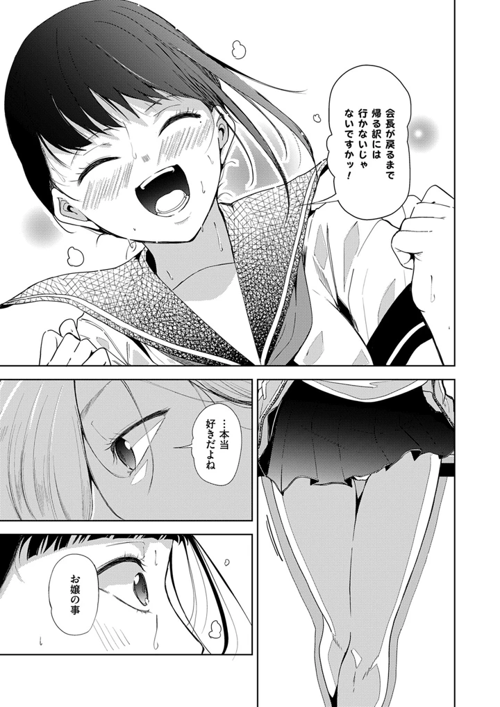 632ページ目