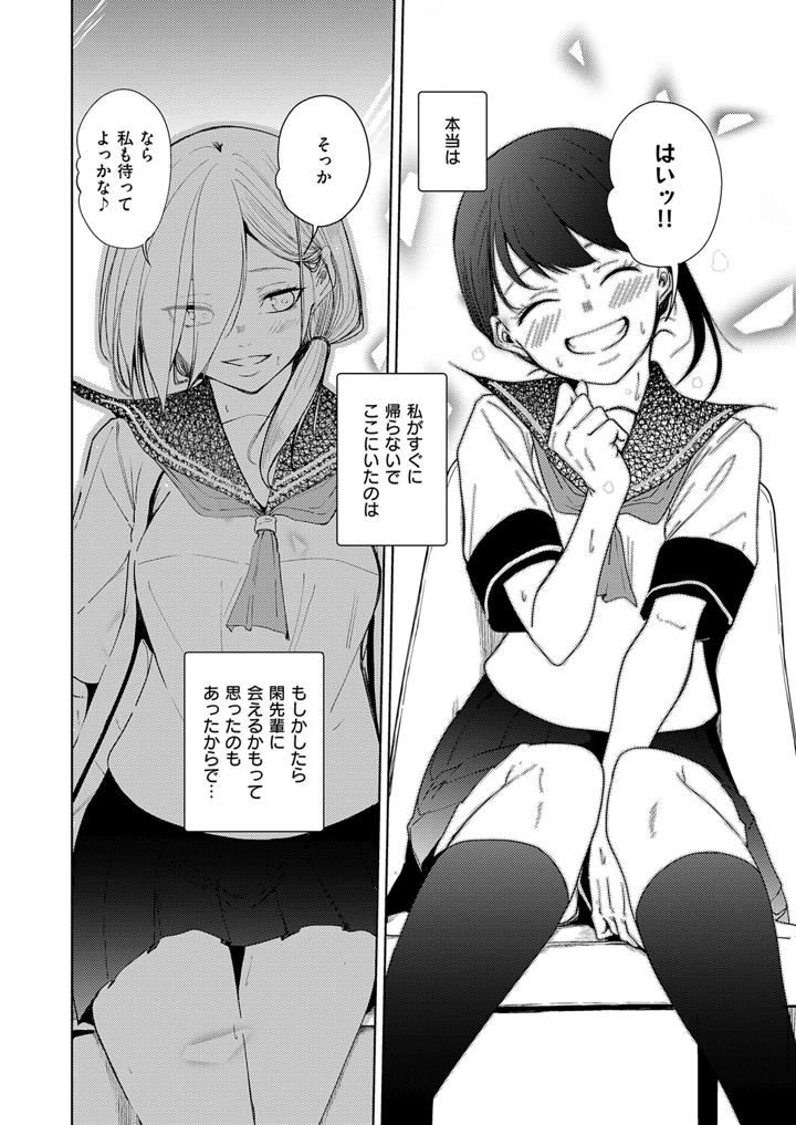 633ページ目