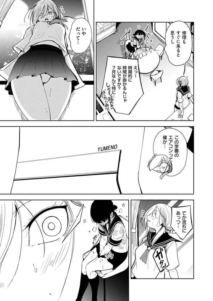 634ページ目