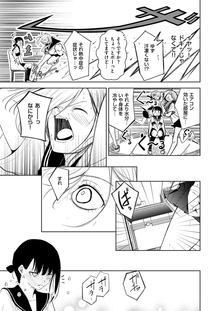 636ページ目