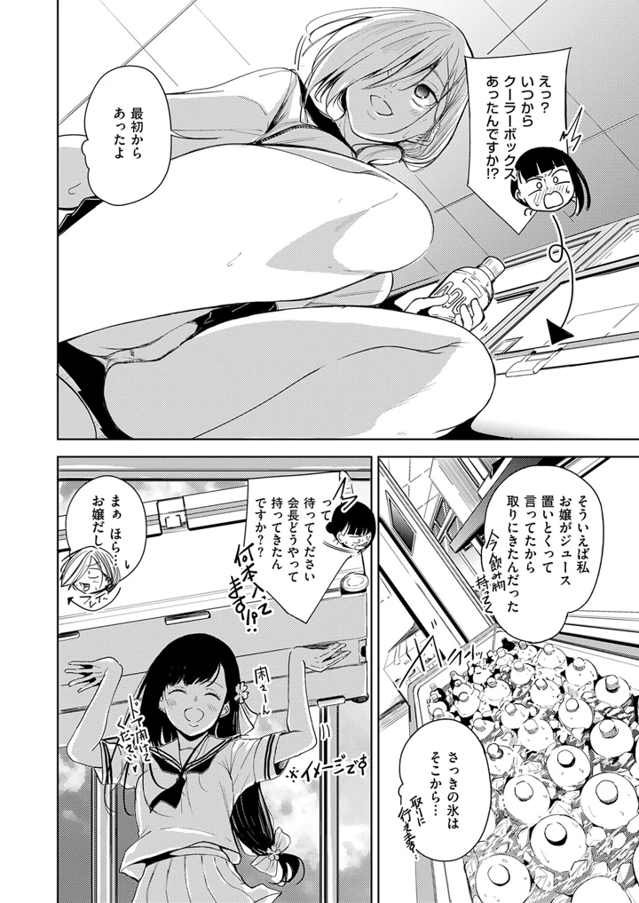 637ページ目