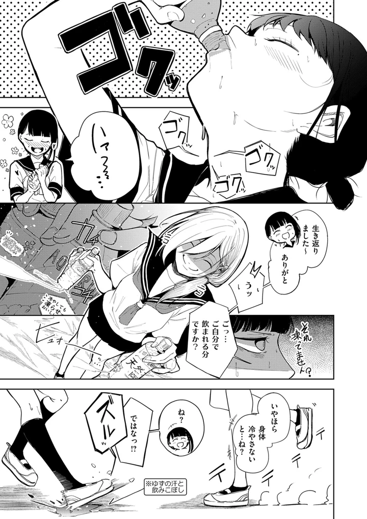 638ページ目