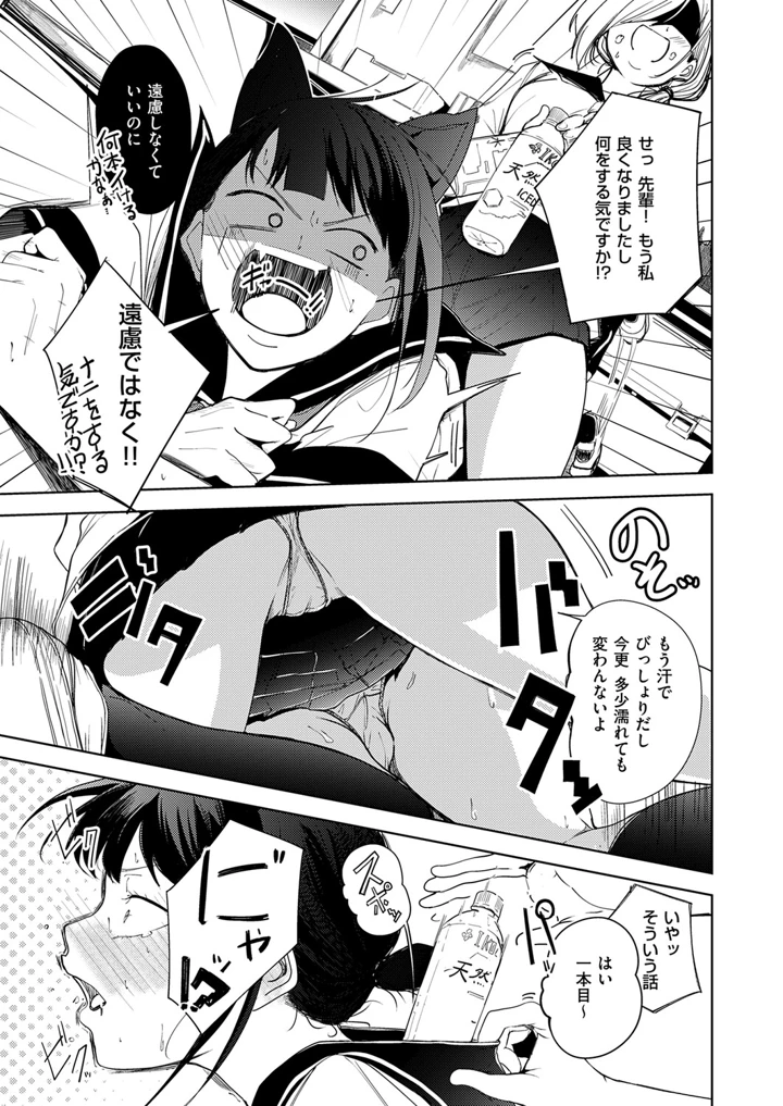640ページ目