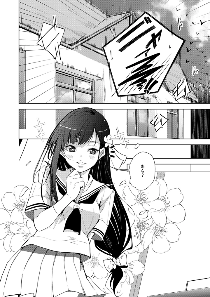 641ページ目