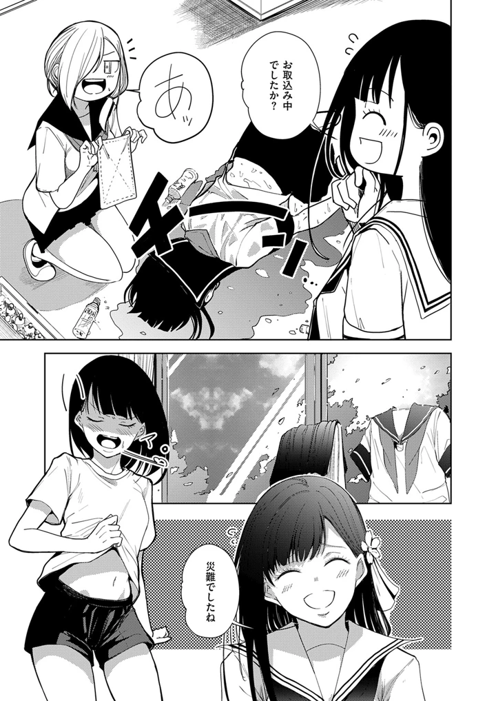 642ページ目