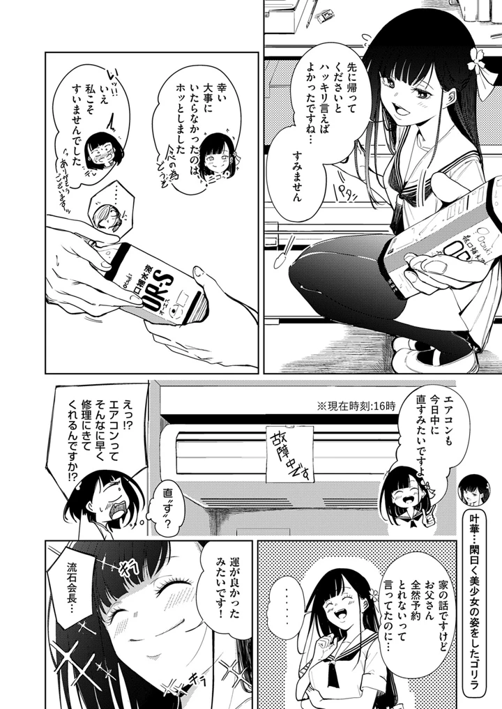 643ページ目