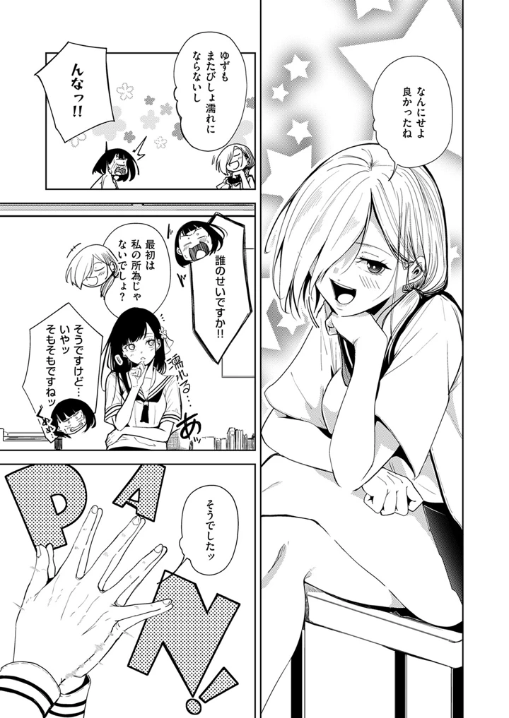 644ページ目