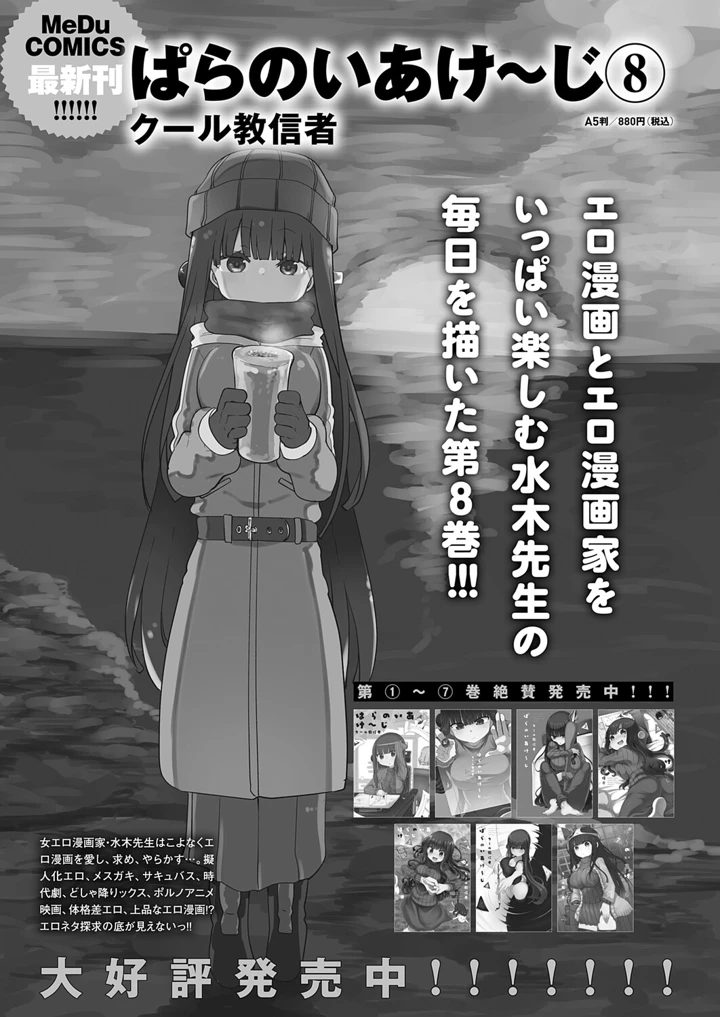 647ページ目