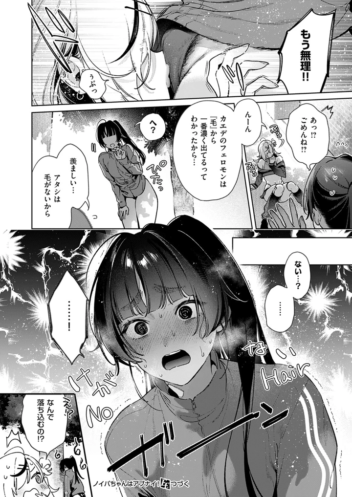 655ページ目
