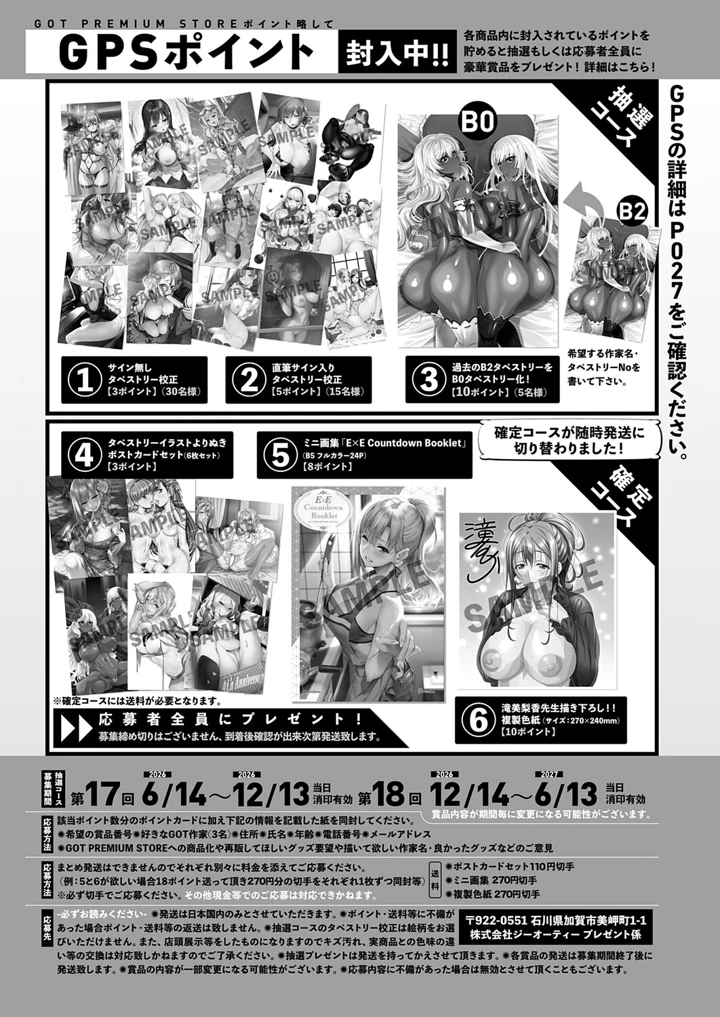 657ページ目